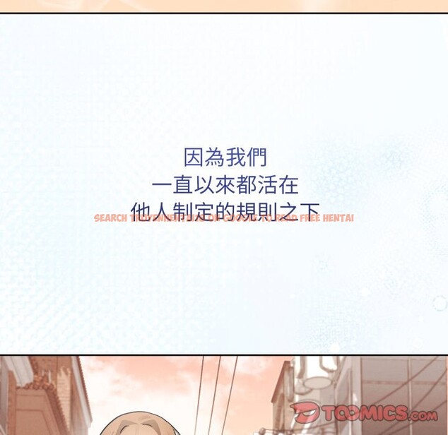 查看漫画分身使我無限變強 - 第33話 - sayhentaiz.net中的4336518图片