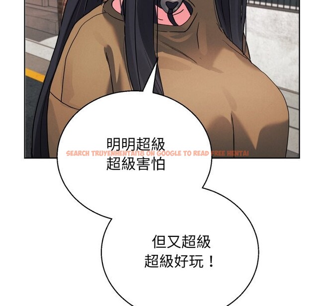 查看漫画分身使我無限變強 - 第33話 - sayhentaiz.net中的4336522图片