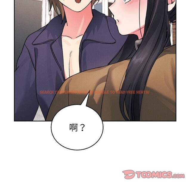 查看漫画分身使我無限變強 - 第33話 - sayhentaiz.net中的4336524图片