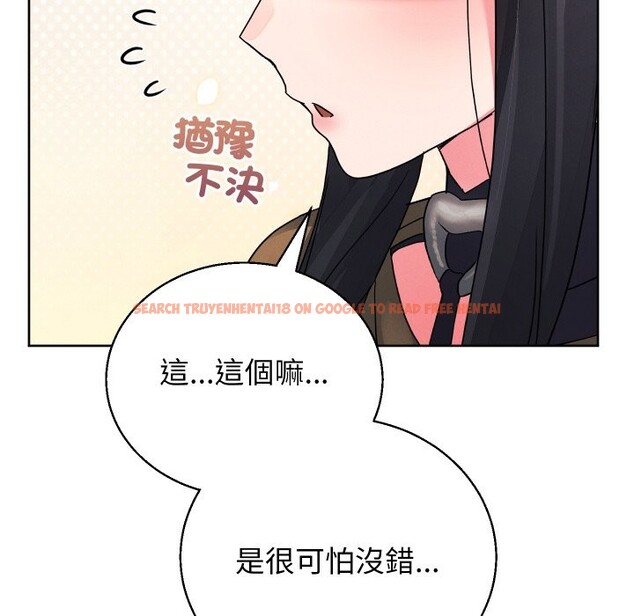 查看漫画分身使我無限變強 - 第33話 - sayhentaiz.net中的4336526图片