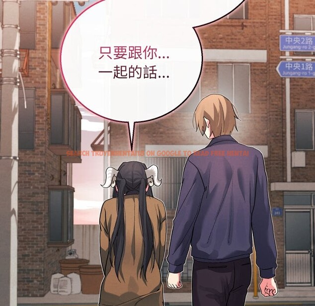 查看漫画分身使我無限變強 - 第33話 - sayhentaiz.net中的4336528图片