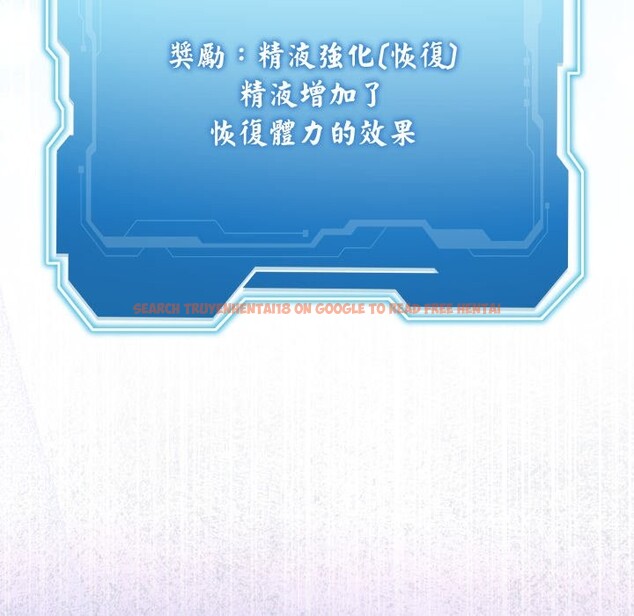 查看漫画分身使我無限變強 - 第33話 - sayhentaiz.net中的4336531图片