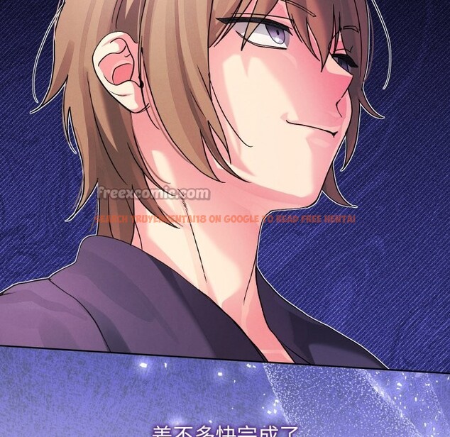 查看漫画分身使我無限變強 - 第33話 - sayhentaiz.net中的4336533图片