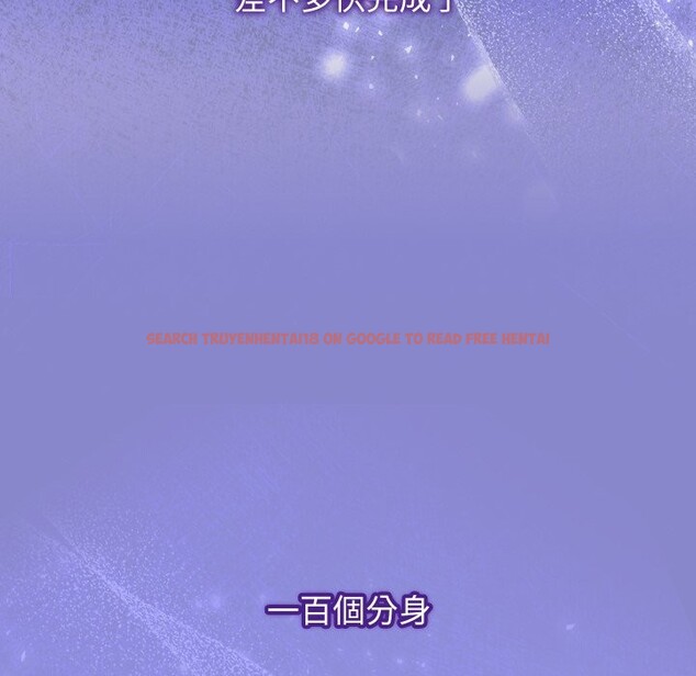 查看漫画分身使我無限變強 - 第33話 - sayhentaiz.net中的4336534图片