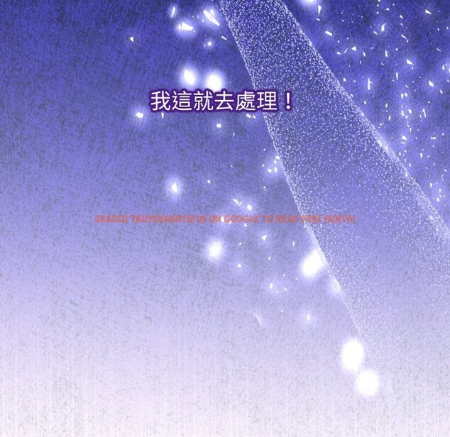 查看漫画分身使我無限變強 - 第33話 - sayhentaiz.net中的4336537图片