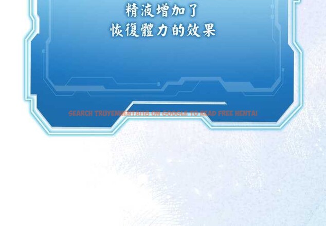 查看漫画分身使我無限變強 - 第34話 - sayhentaiz.net中的4369855图片