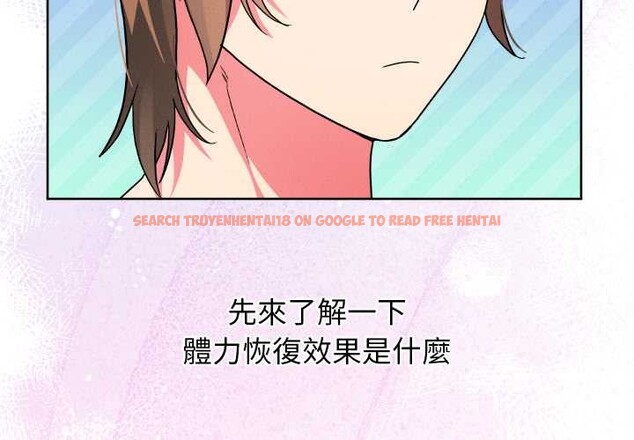 查看漫画分身使我無限變強 - 第34話 - sayhentaiz.net中的4369857图片