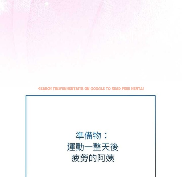 查看漫画分身使我無限變強 - 第34話 - sayhentaiz.net中的4369858图片