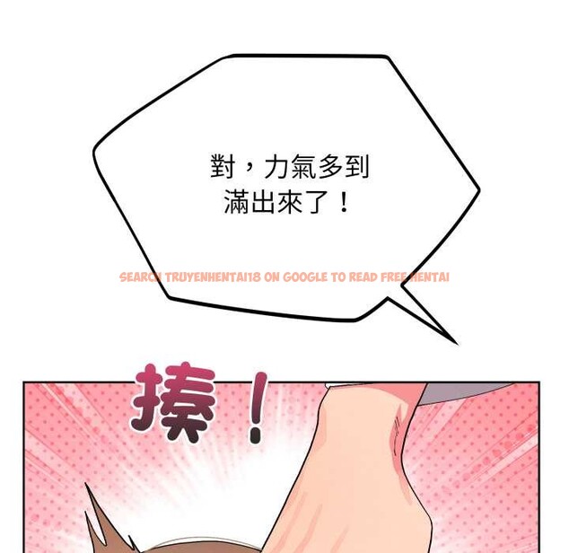 查看漫画分身使我無限變強 - 第34話 - sayhentaiz.net中的4369869图片