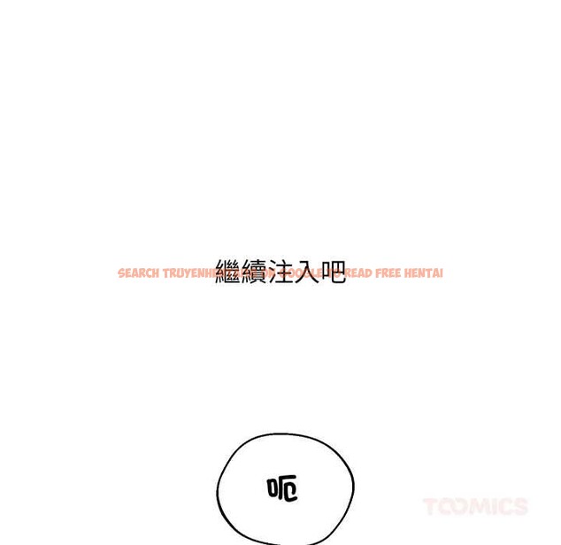 查看漫画分身使我無限變強 - 第34話 - sayhentaiz.net中的4369874图片