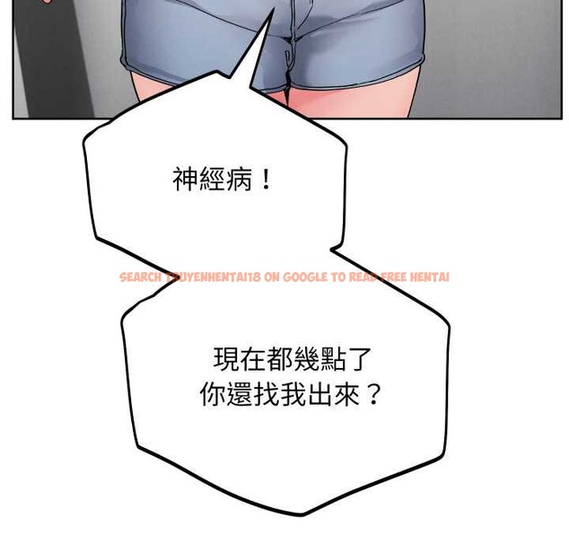 查看漫画分身使我無限變強 - 第34話 - sayhentaiz.net中的4369879图片