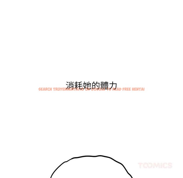 查看漫画分身使我無限變強 - 第34話 - sayhentaiz.net中的4369883图片