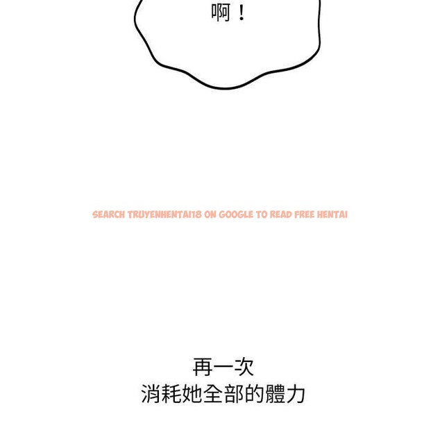 查看漫画分身使我無限變強 - 第34話 - sayhentaiz.net中的4369900图片