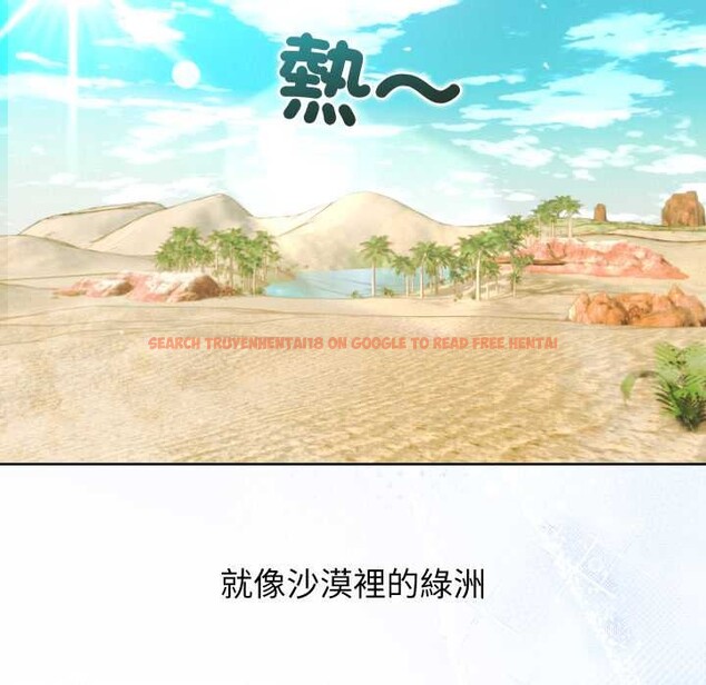 查看漫画分身使我無限變強 - 第34話 - sayhentaiz.net中的4369908图片