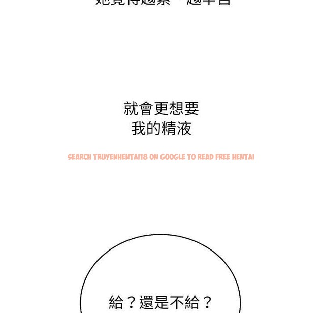 查看漫画分身使我無限變強 - 第34話 - sayhentaiz.net中的4369915图片