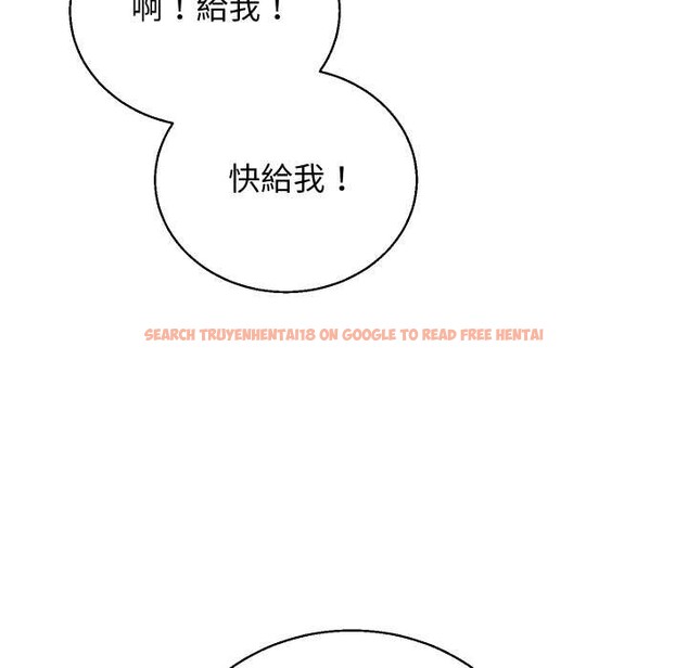 查看漫画分身使我無限變強 - 第34話 - sayhentaiz.net中的4369920图片