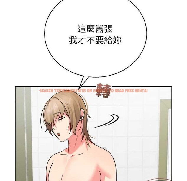 查看漫画分身使我無限變強 - 第34話 - sayhentaiz.net中的4369921图片