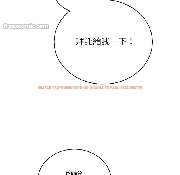 查看漫画分身使我無限變強 - 第34話 - sayhentaiz.net中的4369923图片