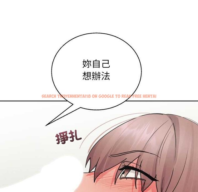 查看漫画分身使我無限變強 - 第34話 - sayhentaiz.net中的4369927图片