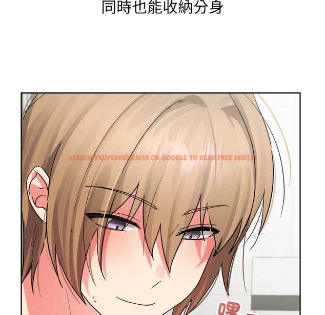 查看漫画分身使我無限變強 - 第34話 - sayhentaiz.net中的4369932图片
