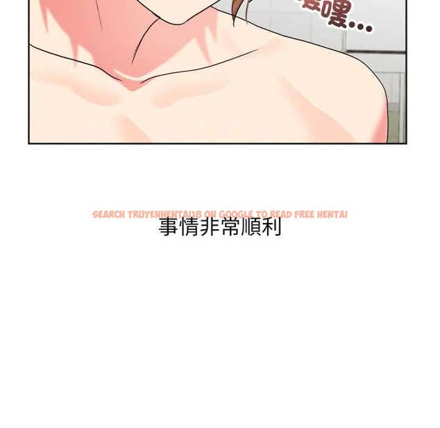 查看漫画分身使我無限變強 - 第34話 - sayhentaiz.net中的4369933图片