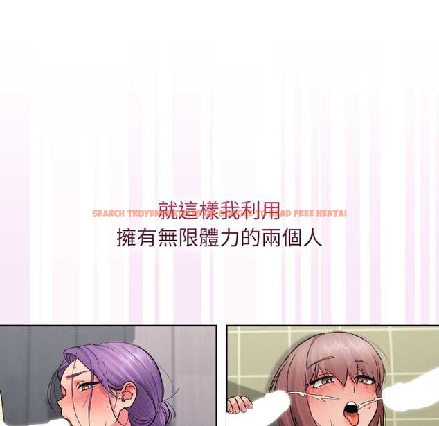 查看漫画分身使我無限變強 - 第34話 - sayhentaiz.net中的4369934图片