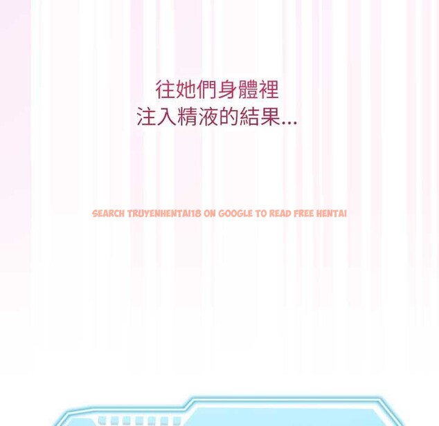 查看漫画分身使我無限變強 - 第34話 - sayhentaiz.net中的4369936图片