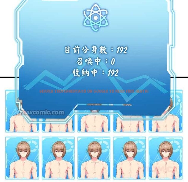 查看漫画分身使我無限變強 - 第34話 - sayhentaiz.net中的4369937图片