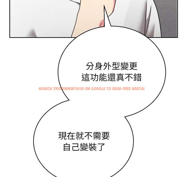 查看漫画分身使我無限變強 - 第34話 - sayhentaiz.net中的4369952图片