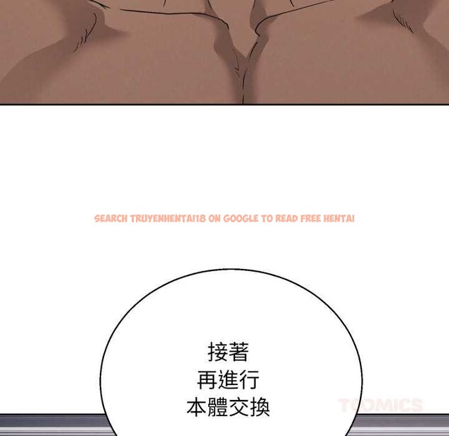 查看漫画分身使我無限變強 - 第34話 - sayhentaiz.net中的4369955图片