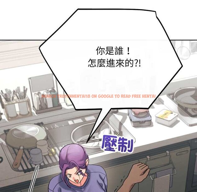 查看漫画分身使我無限變強 - 第34話 - sayhentaiz.net中的4369971图片