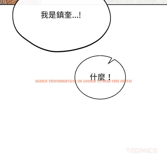 查看漫画分身使我無限變強 - 第34話 - sayhentaiz.net中的4369973图片