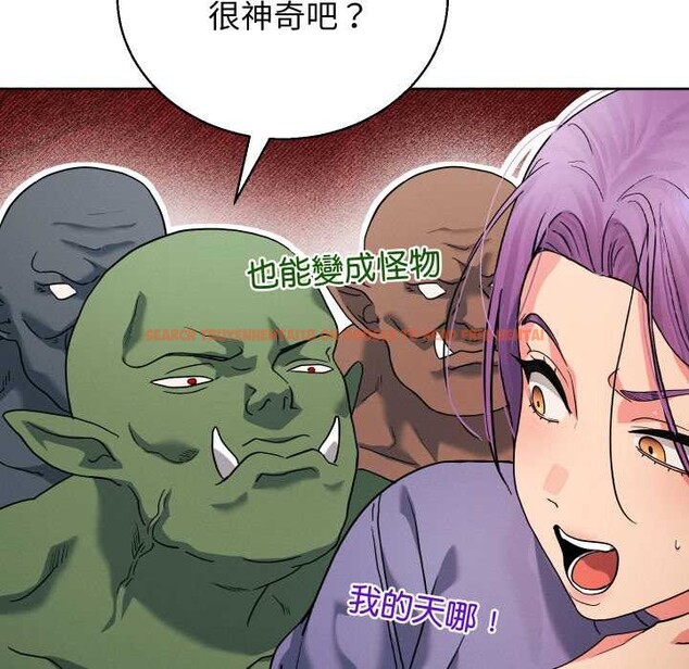 查看漫画分身使我無限變強 - 第34話 - sayhentaiz.net中的4369978图片