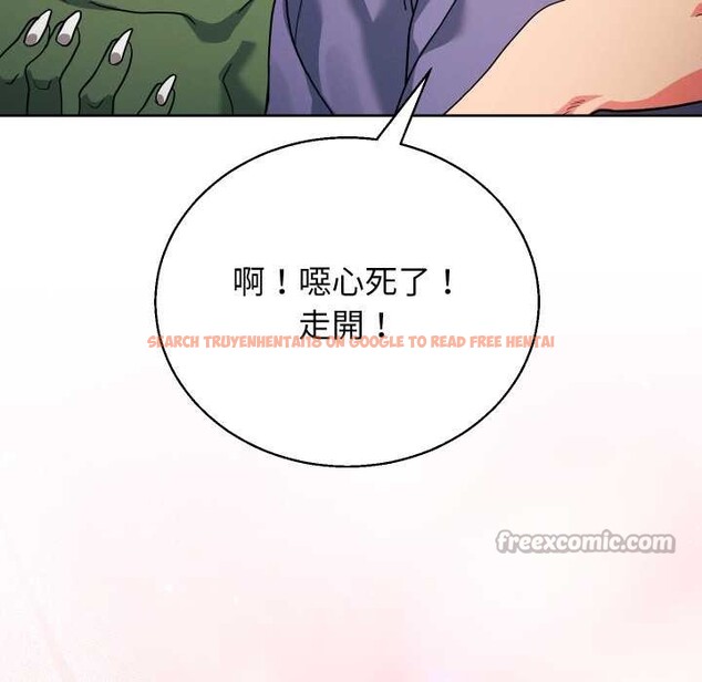 查看漫画分身使我無限變強 - 第34話 - sayhentaiz.net中的4369979图片