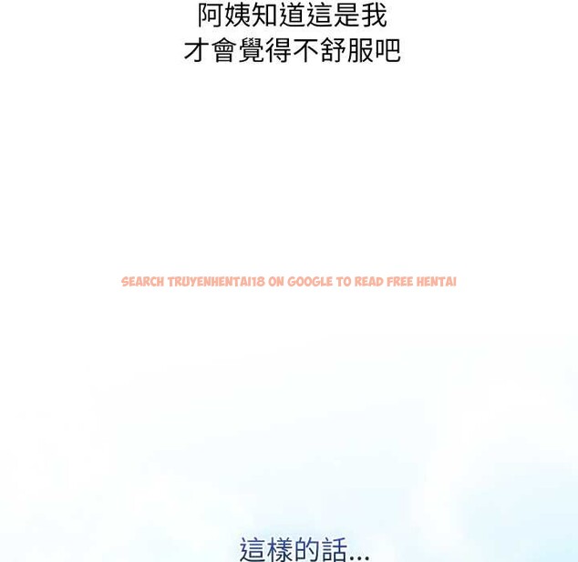 查看漫画分身使我無限變強 - 第34話 - sayhentaiz.net中的4369990图片