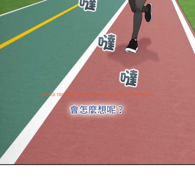 查看漫画分身使我無限變強 - 第34話 - sayhentaiz.net中的4369995图片