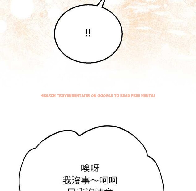 查看漫画分身使我無限變強 - 第34話 - sayhentaiz.net中的4370002图片