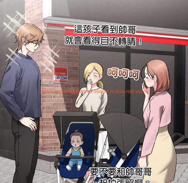 查看漫画分身使我無限變強 - 第34話 - sayhentaiz.net中的4370010图片