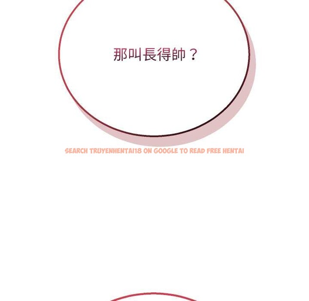 查看漫画分身使我無限變強 - 第34話 - sayhentaiz.net中的4370023图片