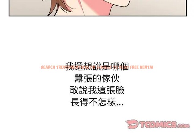 查看漫画分身使我無限變強 - 第35話 - sayhentaiz.net中的4396728图片