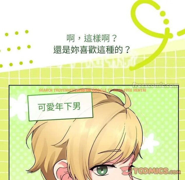 查看漫画分身使我無限變強 - 第35話 - sayhentaiz.net中的4396740图片