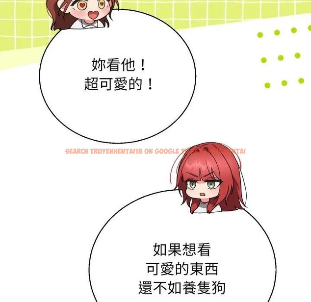 查看漫画分身使我無限變強 - 第35話 - sayhentaiz.net中的4396742图片