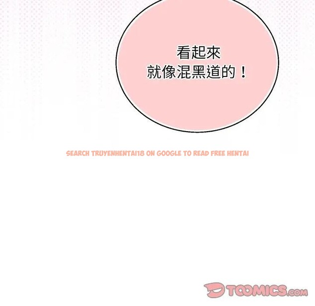 查看漫画分身使我無限變強 - 第35話 - sayhentaiz.net中的4396746图片