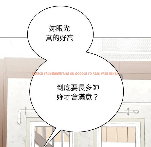 查看漫画分身使我無限變強 - 第35話 - sayhentaiz.net中的4396747图片