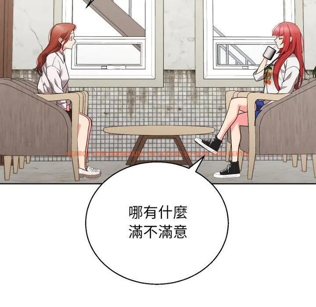 查看漫画分身使我無限變強 - 第35話 - sayhentaiz.net中的4396748图片