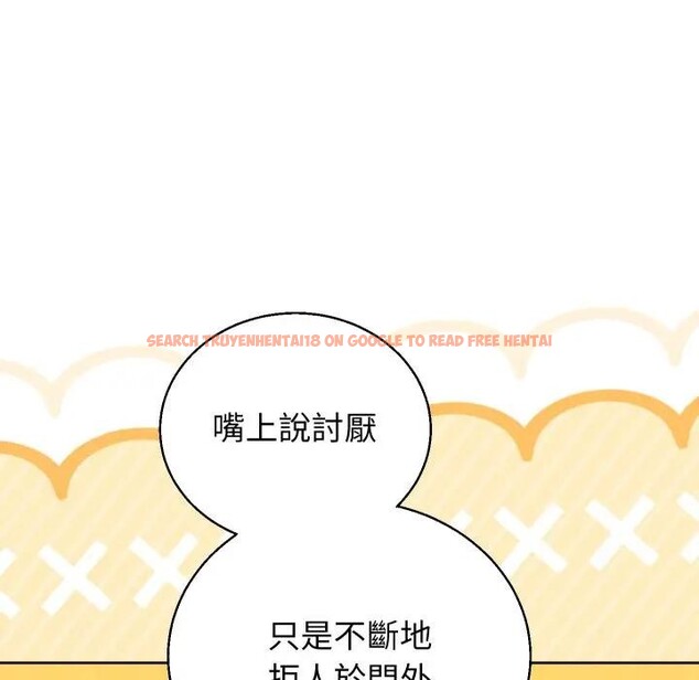 查看漫画分身使我無限變強 - 第35話 - sayhentaiz.net中的4396754图片