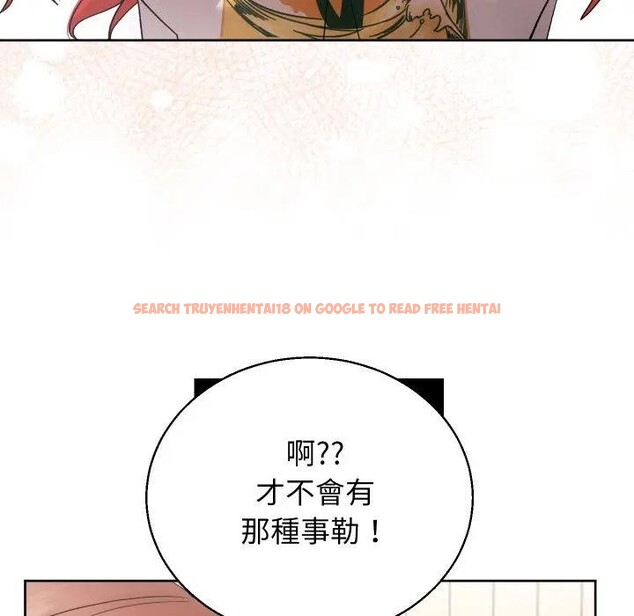 查看漫画分身使我無限變強 - 第35話 - sayhentaiz.net中的4396760图片