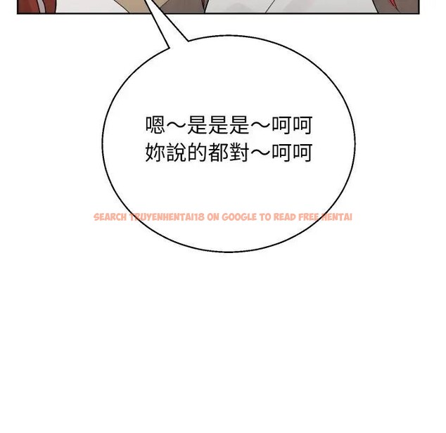 查看漫画分身使我無限變強 - 第35話 - sayhentaiz.net中的4396762图片