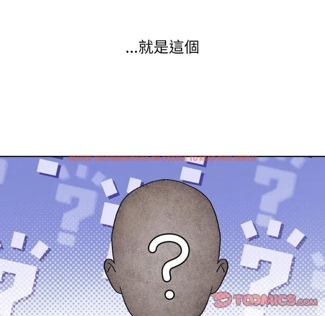 查看漫画分身使我無限變強 - 第35話 - sayhentaiz.net中的4396764图片