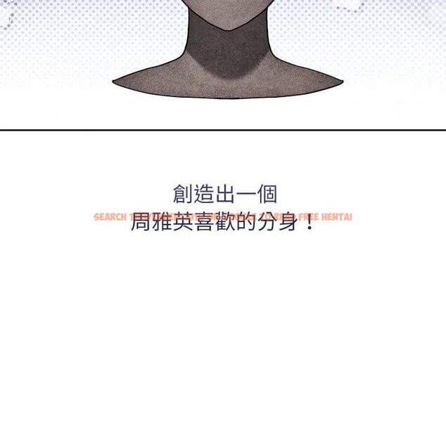 查看漫画分身使我無限變強 - 第35話 - sayhentaiz.net中的4396765图片